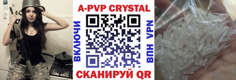 Купить где  Златоуст  Alpha-PVP VHQ 