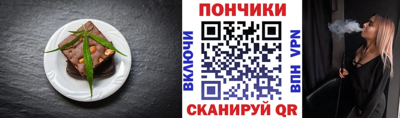 Купить где  Златоуст  Еда ТГК конопля 