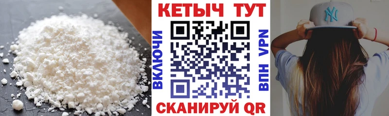 Купить  Златоуст  Кетамин ketamine 
