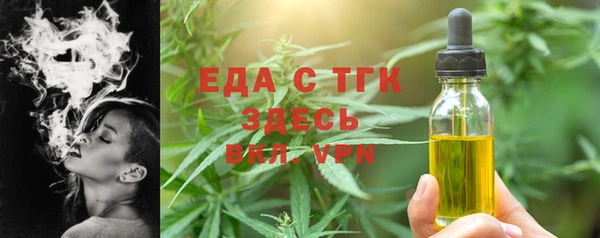 герыч Медногорск