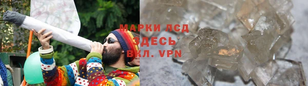 кокаин VHQ Мегион