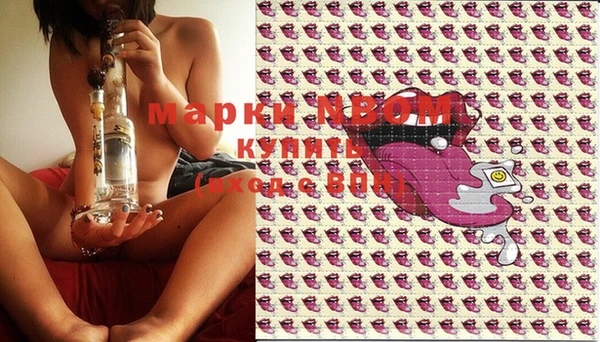 герыч Медногорск