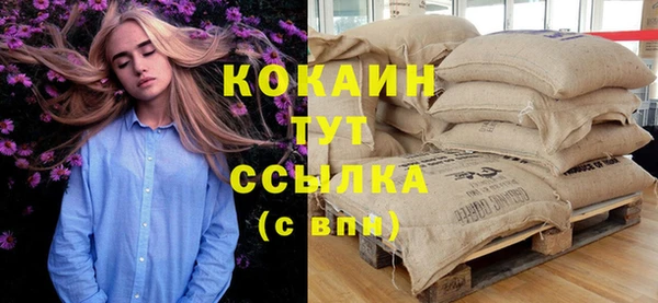 кокаин VHQ Мегион
