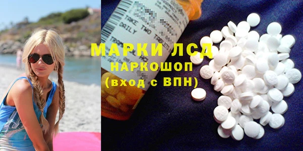 герыч Медногорск