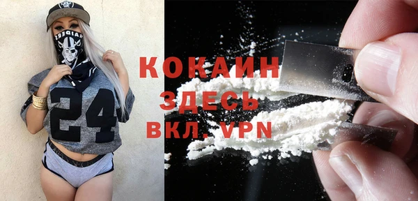 кокаин VHQ Мегион