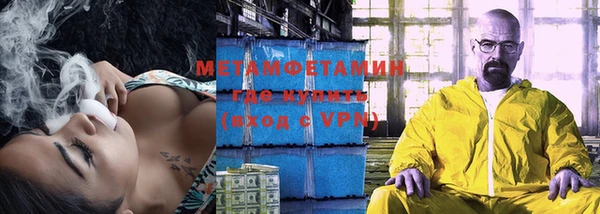 кокаин VHQ Мегион