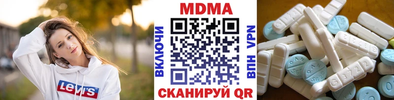 Купить где  Златоуст  MDMA crystal 