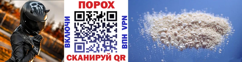 Первитин пудра Златоуст