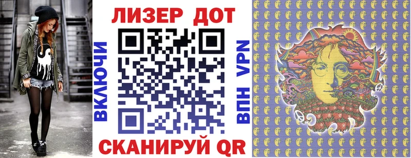 Марки N-bome 1500мкг  Купить закладки  Златоуст 