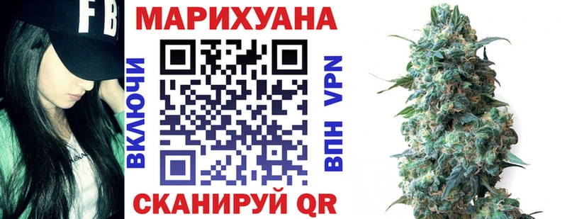 Конопля AK-47  Купить  Златоуст 